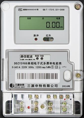 如何算電費？看智能電表上的哪些數據？