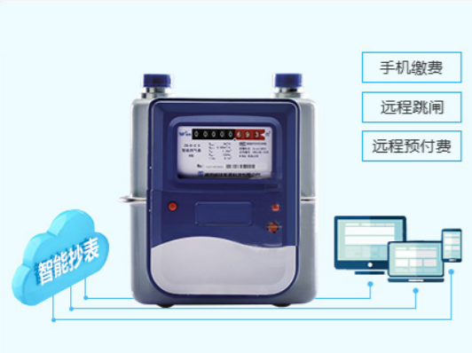 智能電表的應用